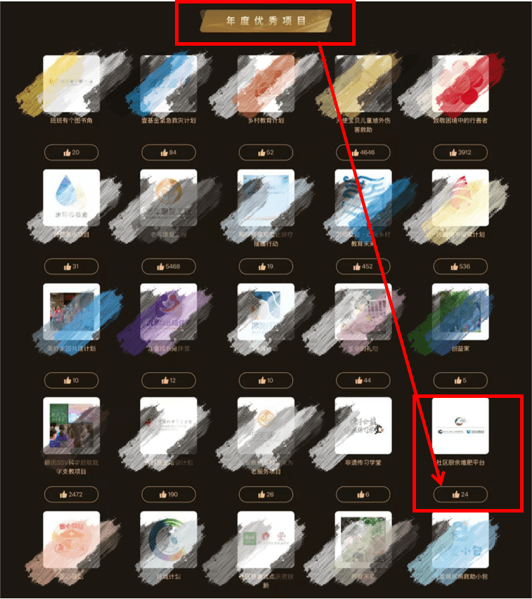 微信图片_2025-12-26_135918_086