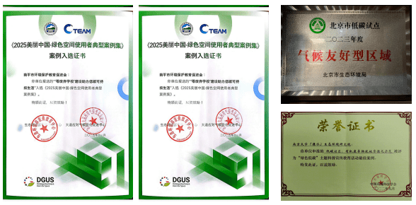 微信图片_2026-06-30_155959_074