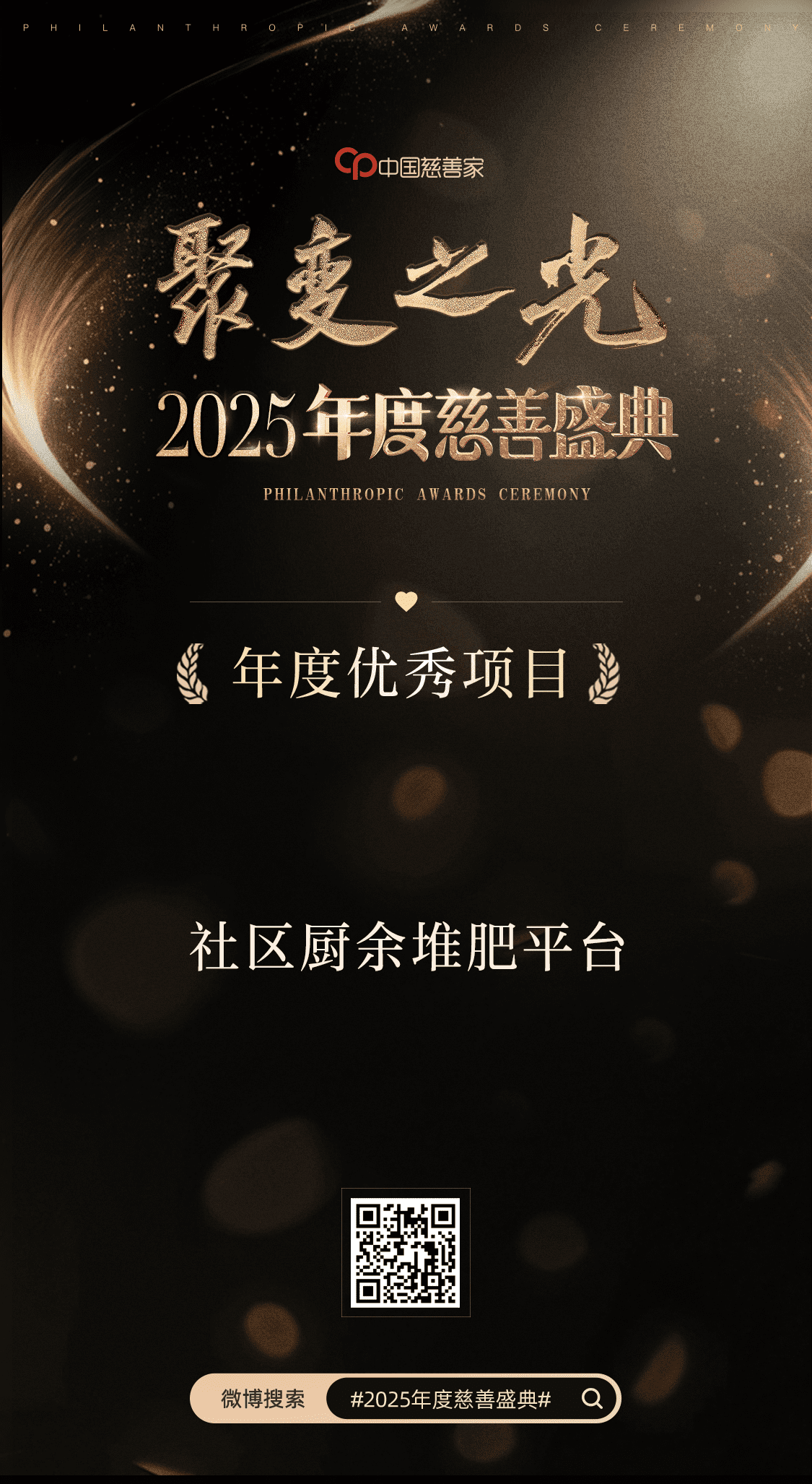 微信图片_2026-07-01_093544_557