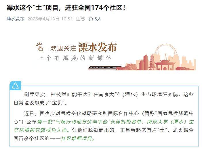 微信图片_2026-08-05_095642_041
