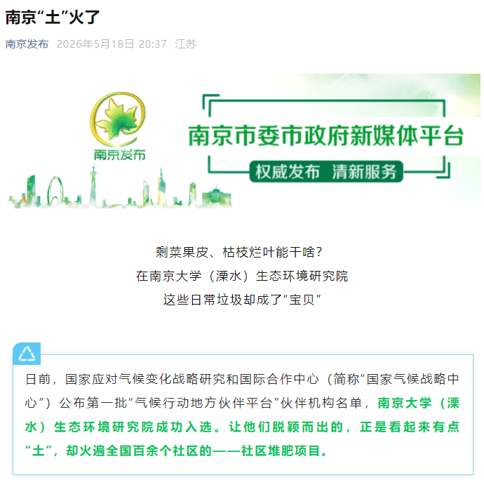 微信图片_2026-08-05_095649_155