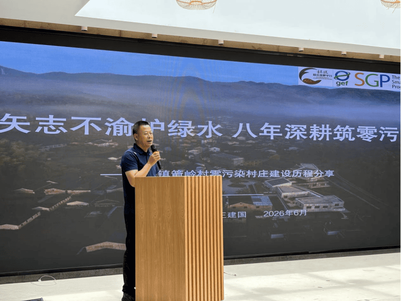 微信图片_2026-08-10_160945_848