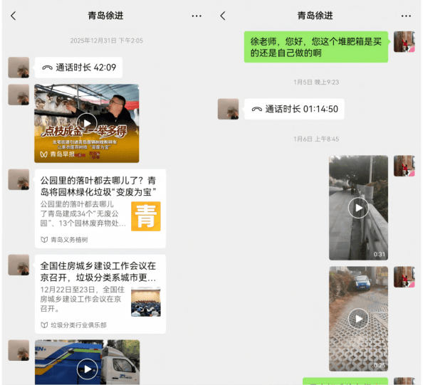 微信图片_2026-08-10_162751_241