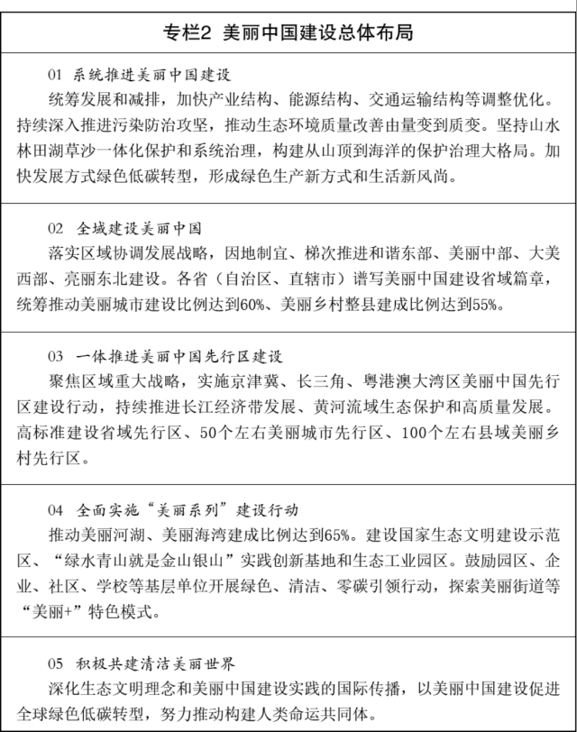 微信图片_2026-08-24_095706_506