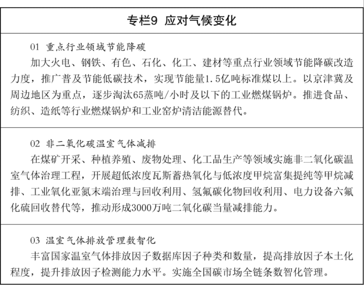 微信图片_2026-08-24_095725_811