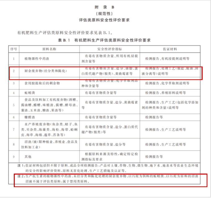 微信图片_2026-08-24_105712_417