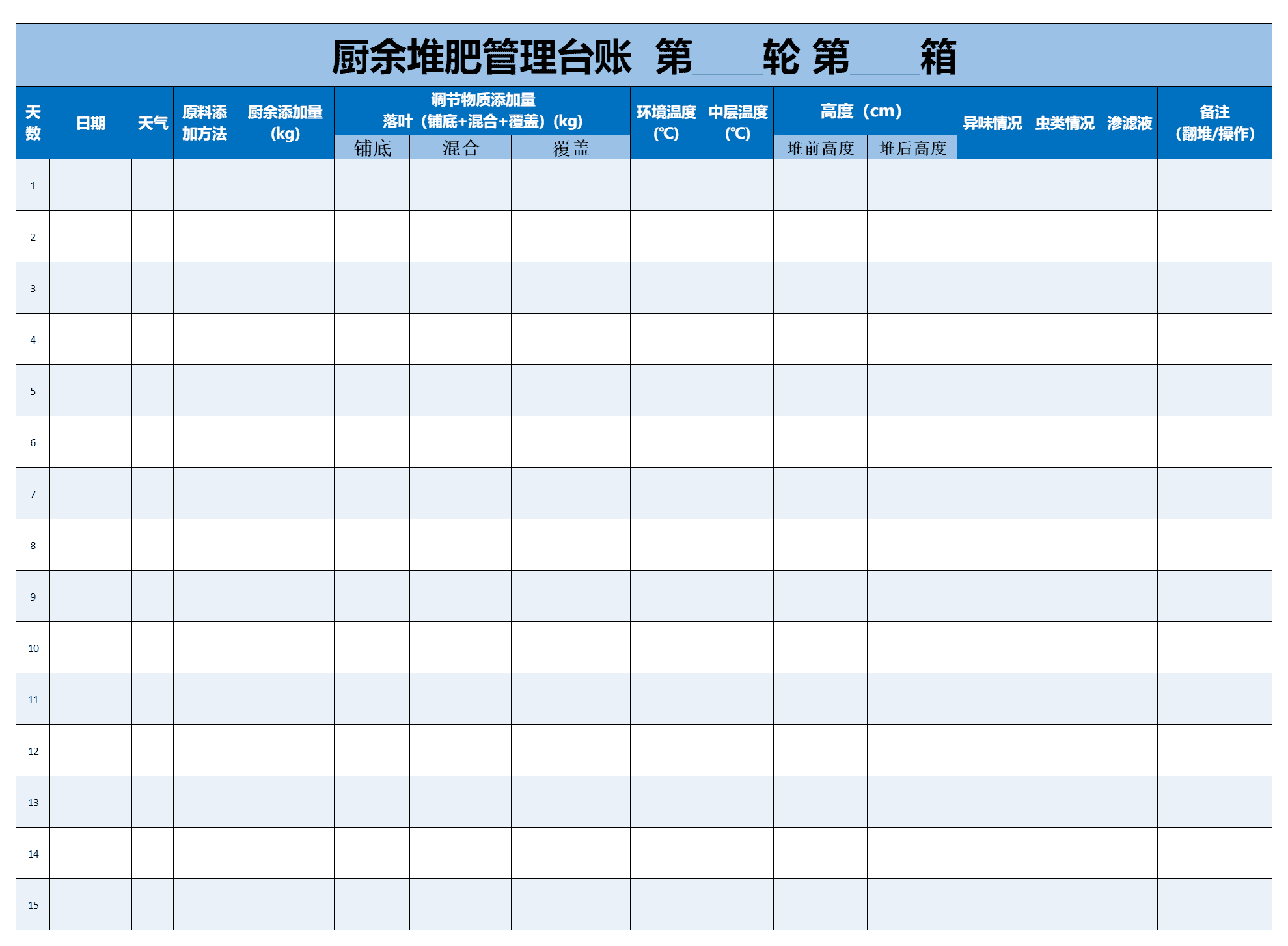 微信图片_2026-09-18_091449_094