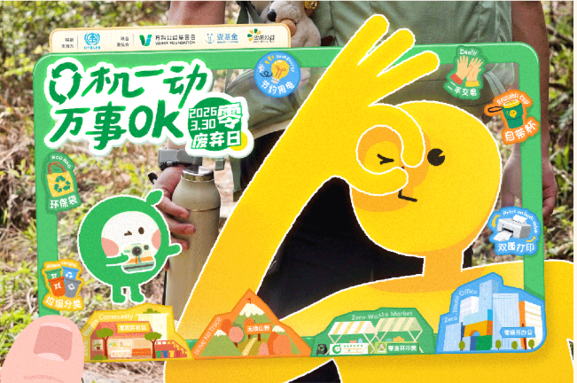 6a6a0f2e-5aaa-4489-97a8-c94b0312e3eb